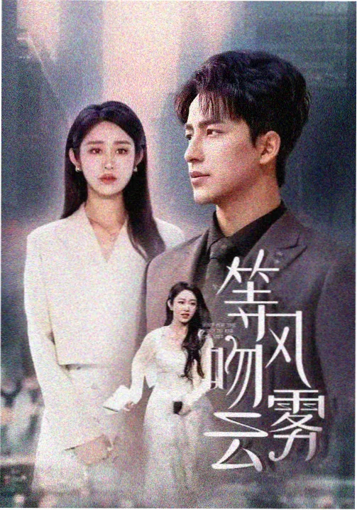 免费观看高清完整电视剧 权力的游戏