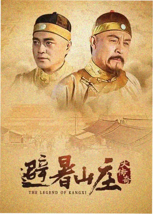 免费观看高清完整电视剧 鬼灭之刃 无限列车