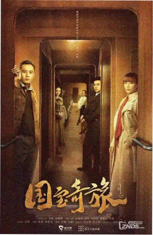 免费观看高清完整电视剧 地球脉动